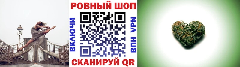 Купить закладку Конопля  APVP  ГАШ  Меф  Гурьевск