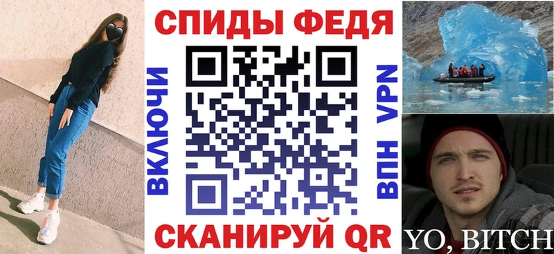 Купить где  Гурьевск  АМФЕТАМИН Розовый 