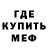 ГАШ VHQ Bald Den