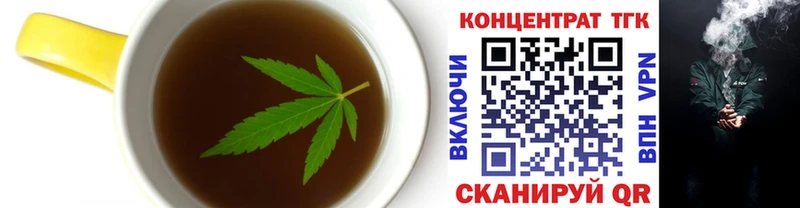 Купить  Гурьевск  Canna-Cookies конопля 