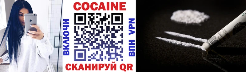 КОКАИН 99%  Купить  Гурьевск 
