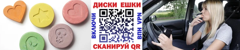 Купить  Гурьевск  Экстази louis Vuitton 