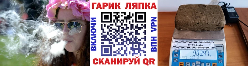 Гашиш Premium  Купить закладки  Гурьевск 