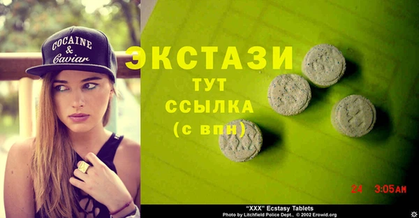 мефедрон мука Бронницы