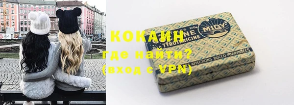 кокаин Бугульма