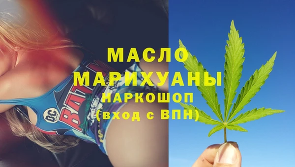 мефедрон мука Бронницы