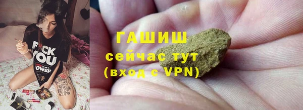 кокаин Бугульма