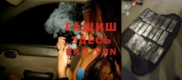 экстази Бородино