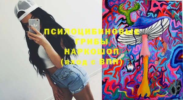 мефедрон мука Бронницы