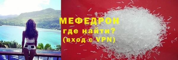 экстази Бородино