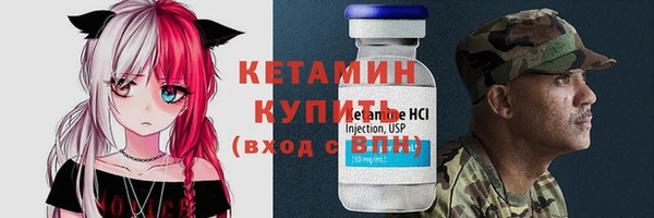кокаин Бугульма