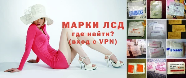 экстази Бородино