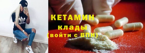 экстази Бородино