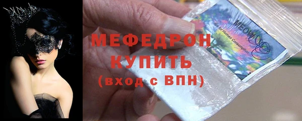 мефедрон мука Бронницы