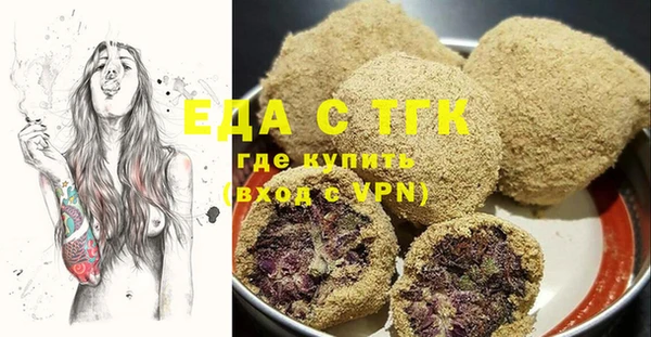 кокаин Бугульма