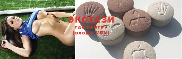 мефедрон мука Бронницы