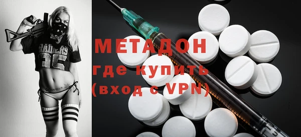 кокаин Бугульма