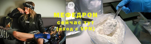 экстази Бородино
