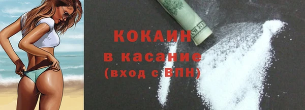 экстази Бородино