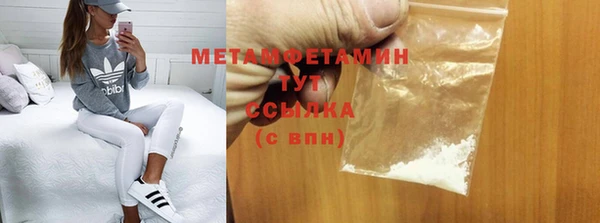 мефедрон мука Бронницы