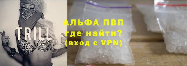 мефедрон мука Бронницы