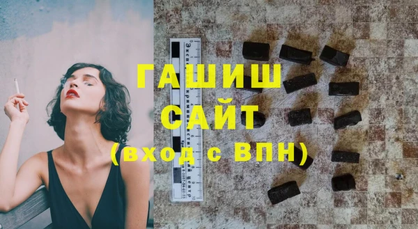 кокаин Бугульма