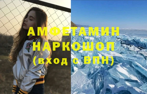 экстази Бородино