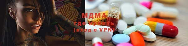 мефедрон мука Бронницы