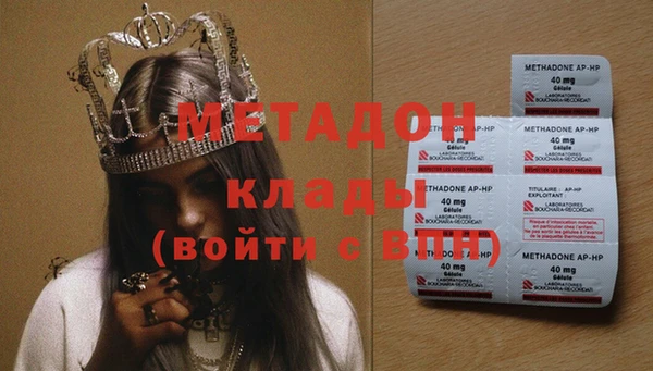экстази Бородино
