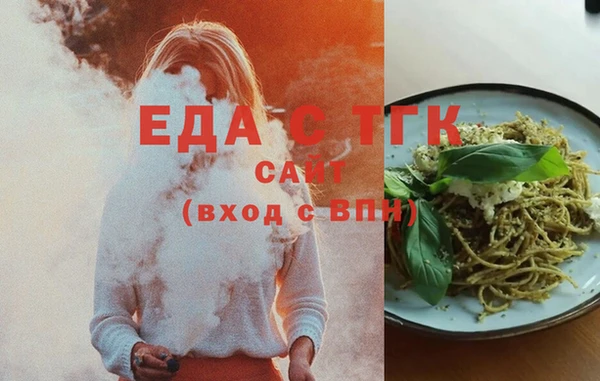 экстази Бородино