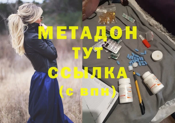 кокаин Бугульма
