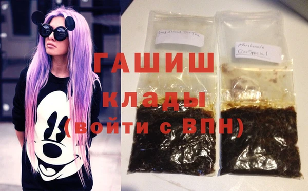 экстази Бородино