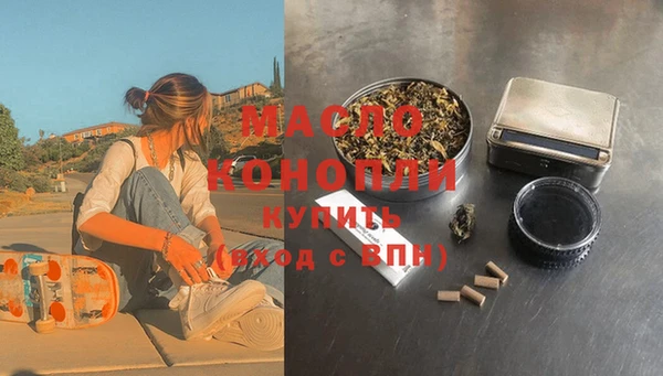 кокаин Бугульма
