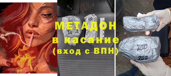 кокаин Бугульма