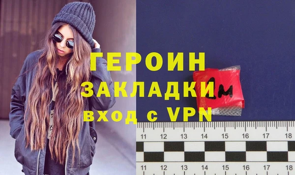 мефедрон мука Бронницы