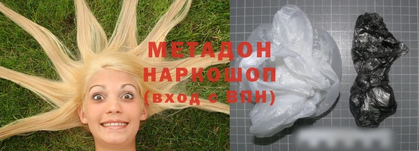 кокаин Бугульма