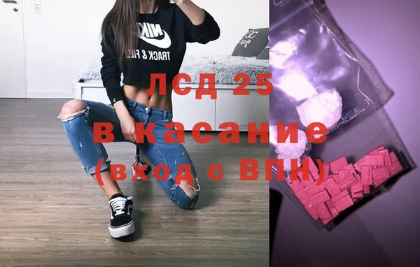 кокаин Бугульма