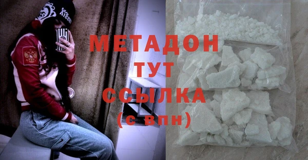 мефедрон мука Бронницы