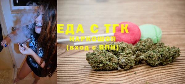 мефедрон мука Бронницы