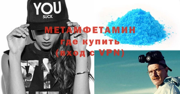 мефедрон мука Бронницы