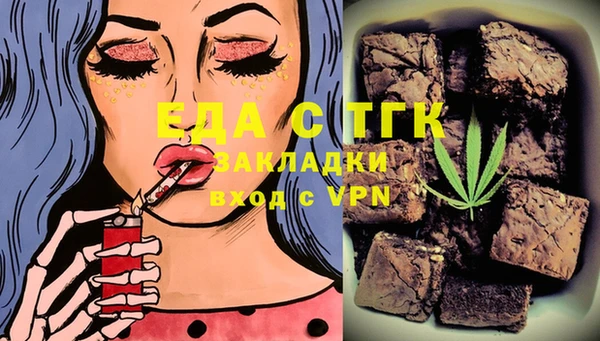 экстази Бородино