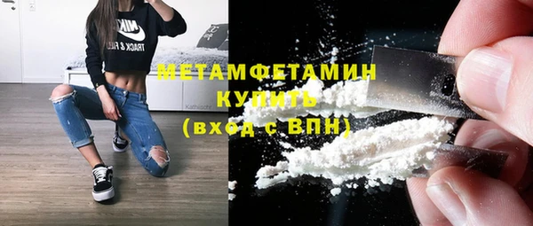 мефедрон мука Бронницы