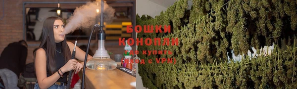 кокаин Бугульма