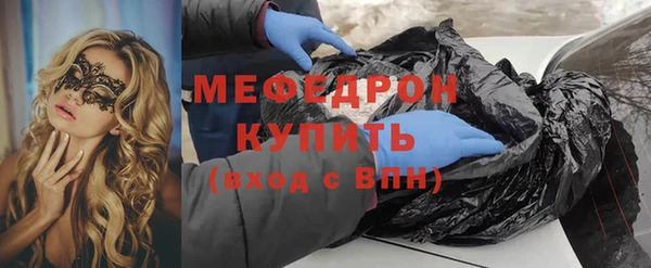 кокаин Бугульма