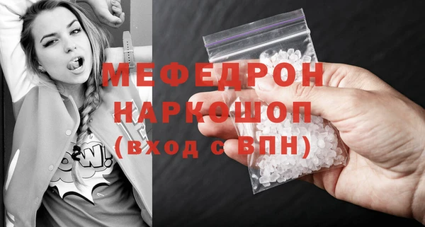 экстази Бородино