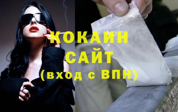 кокаин Бугульма