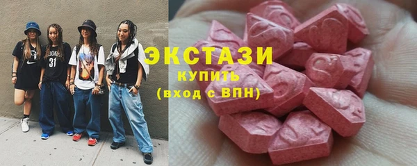 кокаин Бугульма