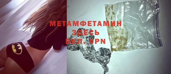 мефедрон мука Бронницы