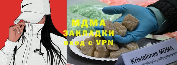 кокаин Бугульма