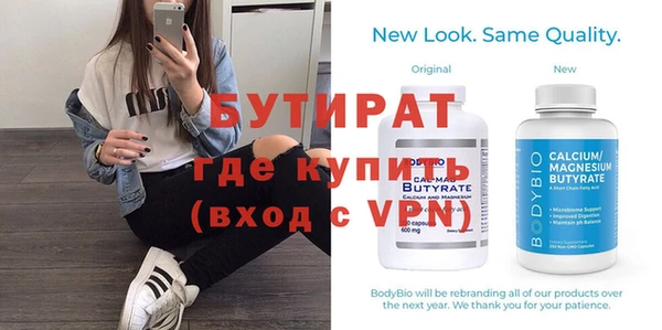 мефедрон мука Бронницы